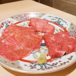 恵比寿 うしみつ - 神の肉