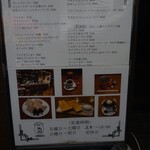 Obitsu Coffee - 