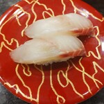 Sushi Madoka - キントキ(429円)