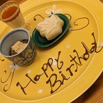 日本料理 太月 - 