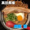焼麺　劔