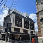 元祖阿わび屋大原老舗 - 173年の歴史を誇る唐津を、佐賀県を代表する和菓子屋さんです！とても立派なお店！！！