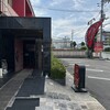 大田原牛超  本店