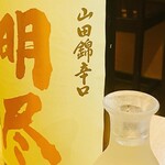 山陰漁港直送 うおはる - 