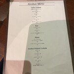 パイロット コーヒー - 