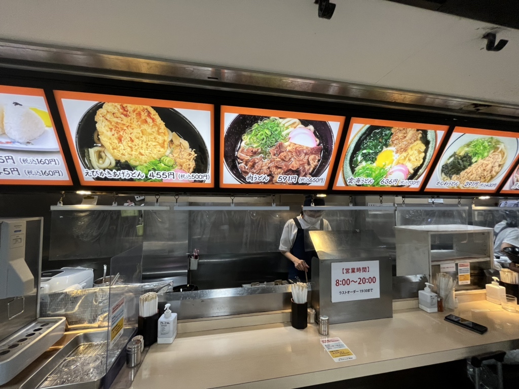 【売約済み】うどんページ 金ちゃん鍋焼 肉うどん｜エレナネットスーパー｜楽天全国スーパー