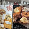 ポール・ボキューズ 大丸梅田店