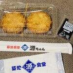 築地食堂源ちゃん - 