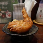 興 - 