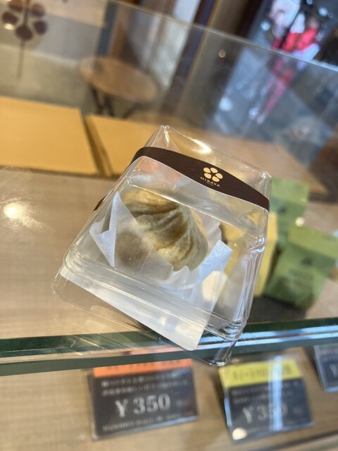 Hisaya Shimizu Sakamoto Ten photo 3