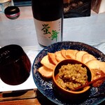 和酒バー縁がわ - 