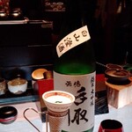 和酒バー縁がわ - 