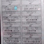 和酒バー縁がわ - 