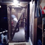 和酒バー縁がわ - 