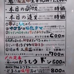 和酒バー縁がわ - 