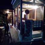 和酒バー縁がわ - 