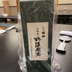 さっぽろ鮨処 海森 - 