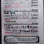 和酒バー縁がわ - 