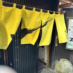 大地のうどん - 