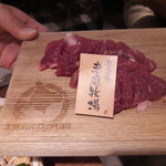 炭火兜ひつじ - 