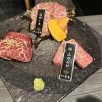 焼肉 多喜 - 