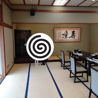 観山荘別館 - 