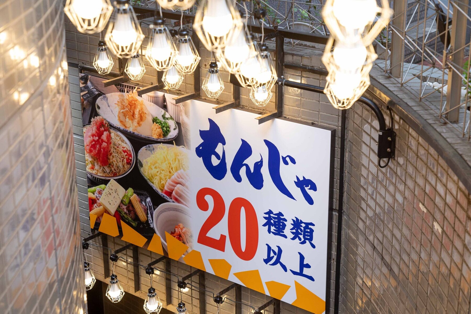 写真 : 大衆居酒屋 鉄板焼き酒場 だしや 大森東口店 （【旧店名