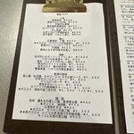 ENDOJI BREWING NAGOYA CITY - 