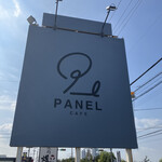 Panel Cafe - 