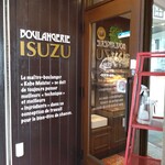 イスズベーカリー - 