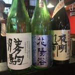 焼鳥 河内屋 変態 - 
