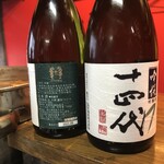 焼鳥 河内屋 変態 - 