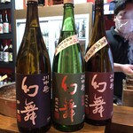 焼鳥 河内屋 変態 - 