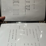 地葉 栄 - メニュー