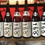 焼鳥 河内屋 変態 - 