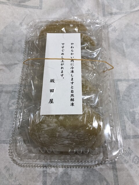 坂田屋とち餅店 - 鶴岡（和菓子）の写真