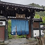 隠れ屋敷 典膳 - 