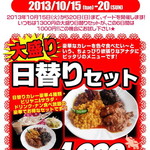 ディル レストラン - 