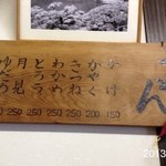 誠うどん - 2013.10.16(水) 14時 かけ小150円 感動なグミ的グニュ感 (^_^)v