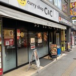 カレーショップ C＆C 秋葉原店 - 店構え（＾∇＾）