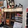 博多串焼き バッテンよかとぉ 鶴橋店