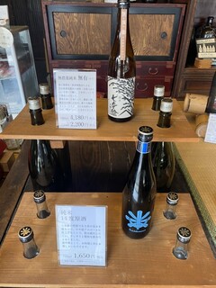 h Tomita Shuzou - 14°原酒1650円