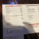 ラマイ 札幌中央店 - 