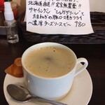 洋食 ツバキ亭 - 