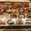 カレー専門店 はまやカレー ランドマークプラザ店