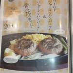 おとなのヒッコリー - 