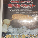 おとなのヒッコリー - 