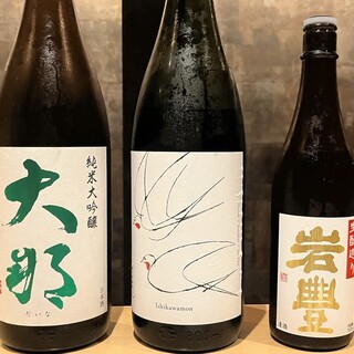 【日本酒にこだわりあり】色んなデザインのお猪口も魅力的