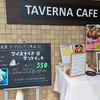 TAVERNA CAFE - 