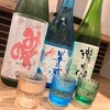 賛急屋 - ドリンク写真: